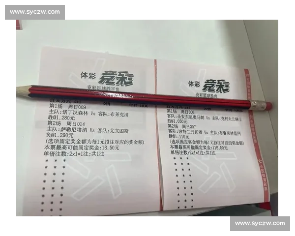 全面解析体育足球彩票竞彩官网功能亮点与用户体验升级趋势新动向